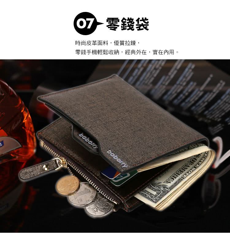 07零錢袋 時尚皮革面料,優質拉鍊, 零錢手機輕鬆收納,經典外在,實在內用。 