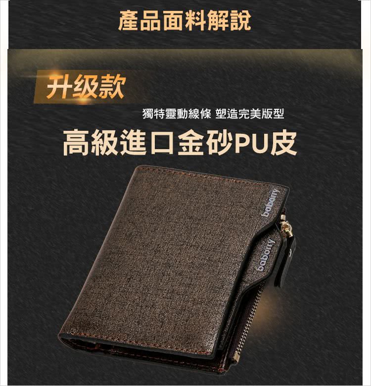 產品面料解說 升级款 獨特靈動線條塑造完美版型 高級進口金砂PU皮 