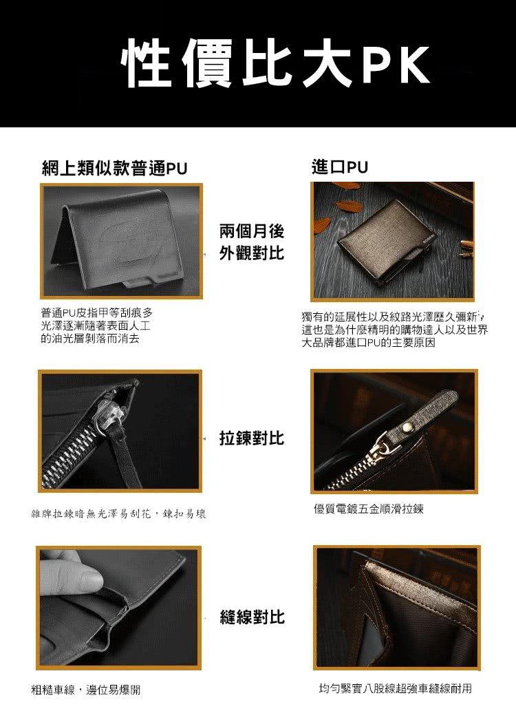 獨有的延展性以及紋路光澤歷久彌新,