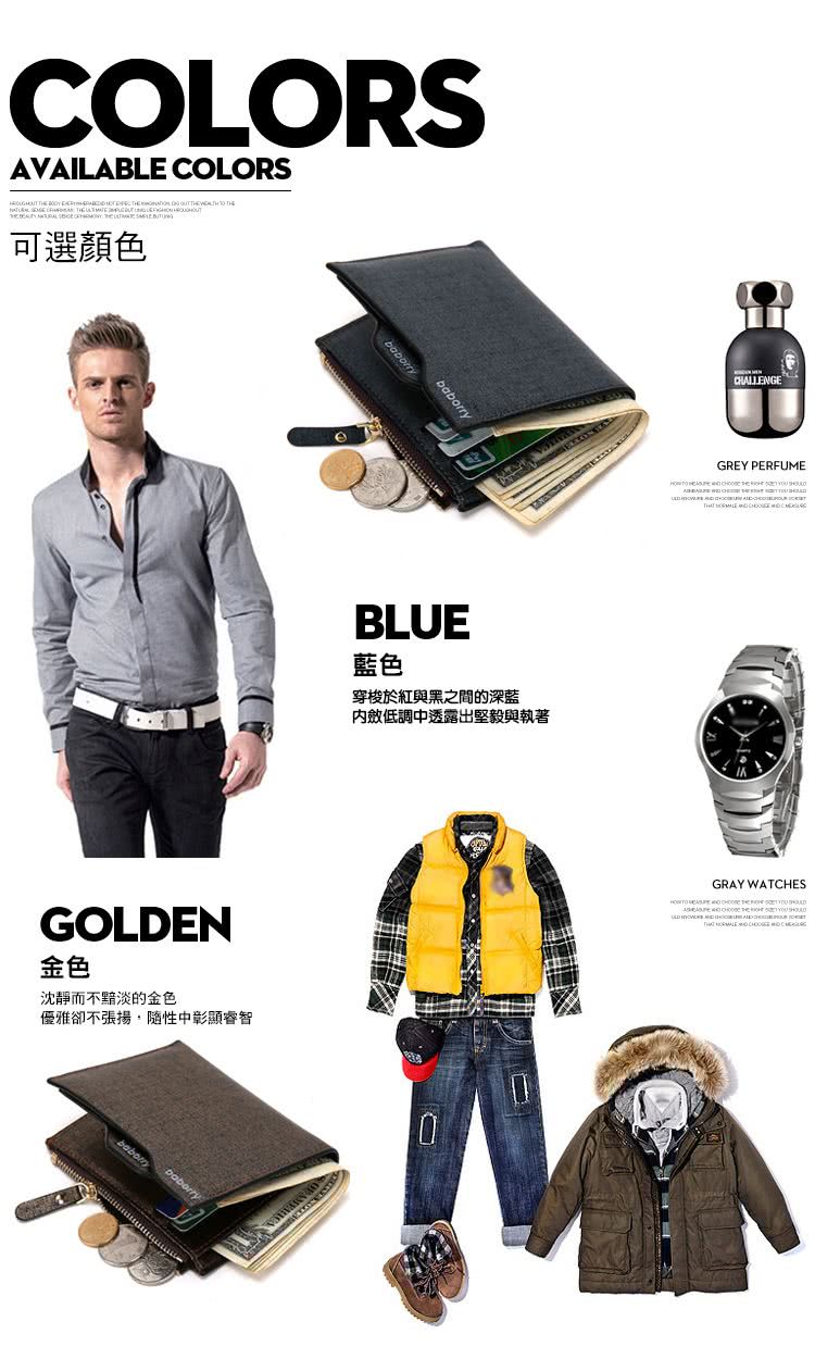 優雅卻不張揚,隨性中彰顯容智