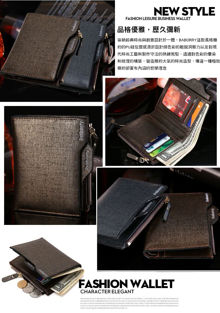 容納經典時尚與創意設計於一體,BABORRY這款風格簡