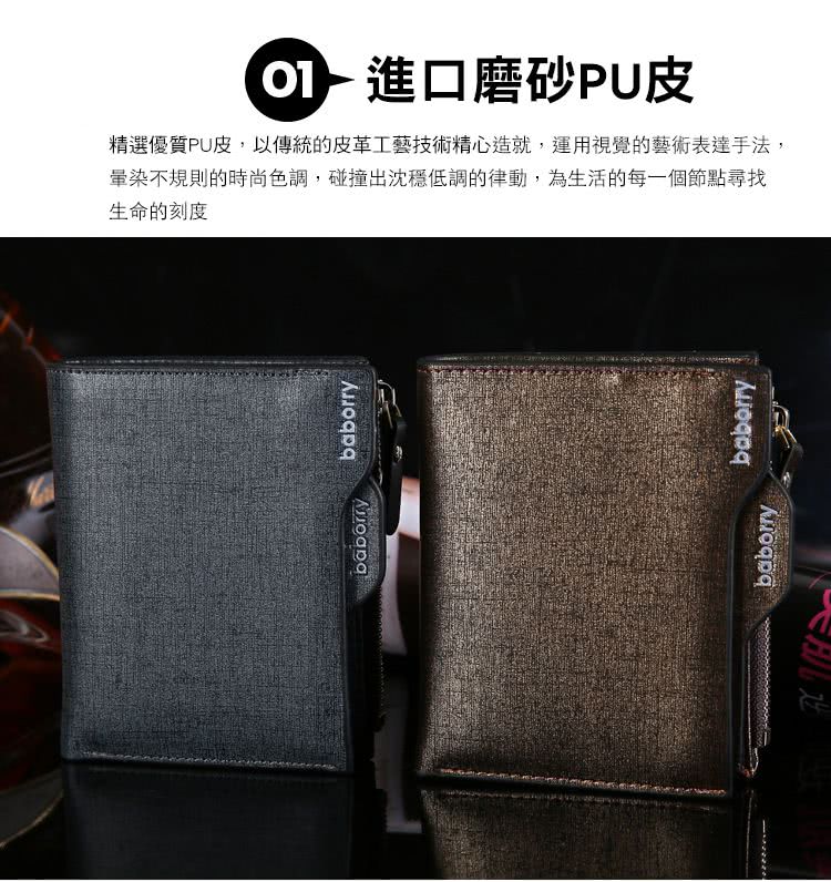 1進口磨砂PU皮 精選優質PU皮,以傳統的皮革工藝技術精心造就,運用視覺的藝術表達手法, 量染不規則的時尚色調,碰撞出沈穩低調的律動,為生活的每一個節點尋找 生命的刻度 