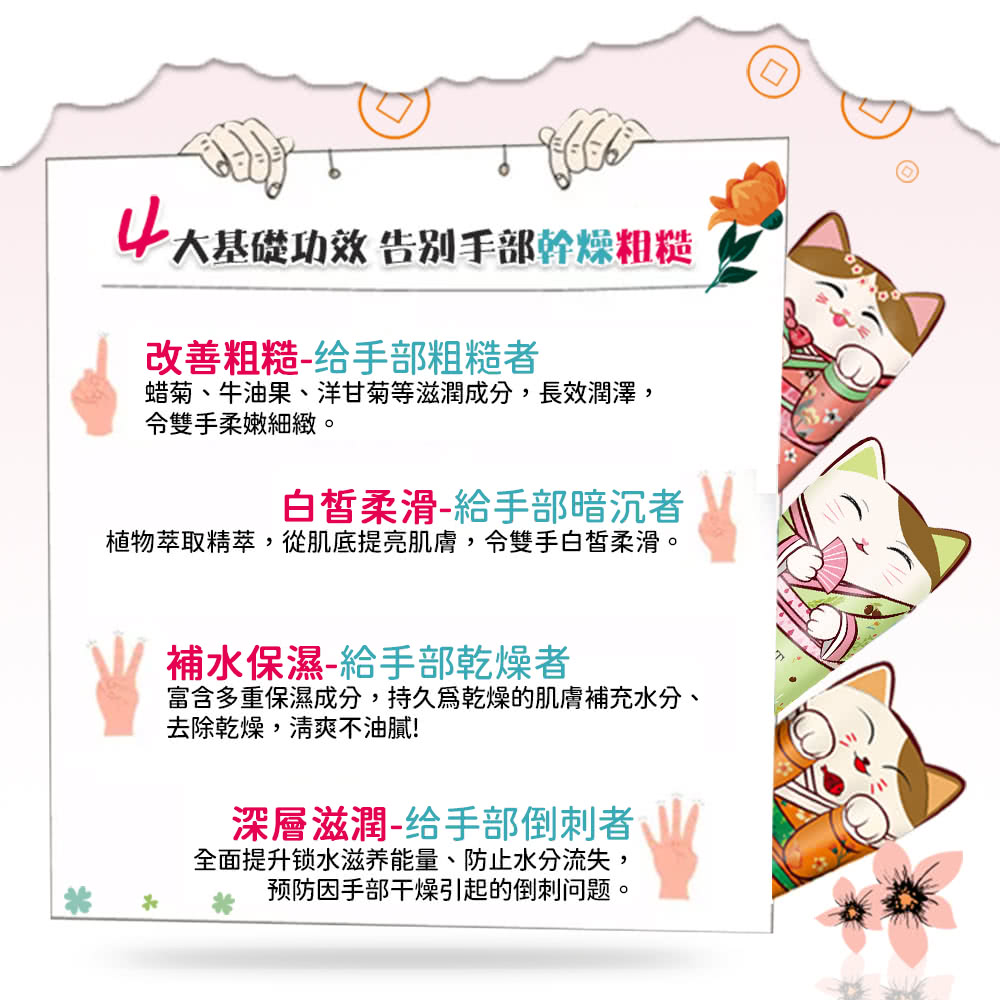 植物萃取精萃,從肌底提亮肌膚,令雙手白皙柔滑。