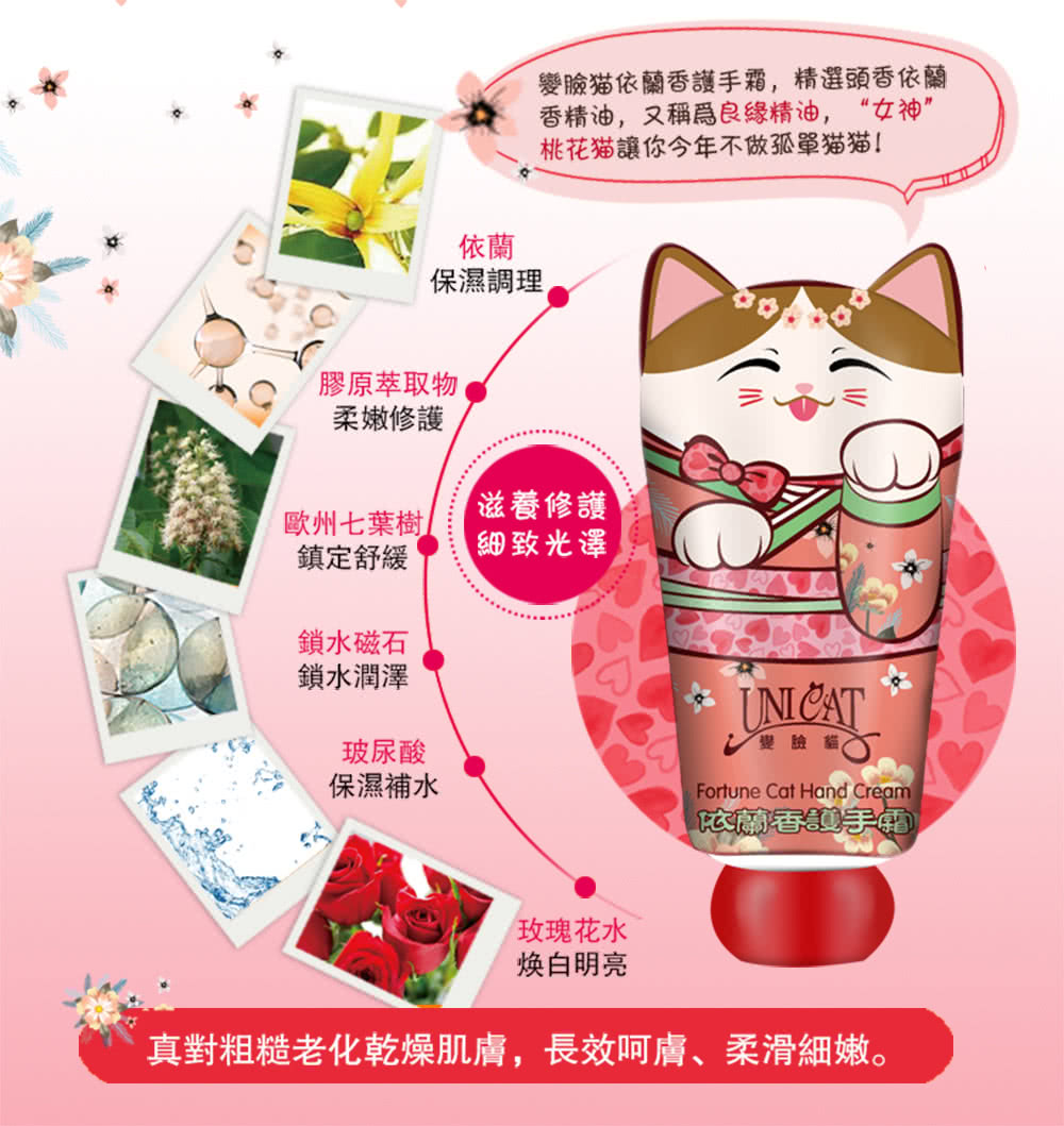 真對粗糙老化乾燥肌膚,長效呵膚、柔滑細嫩。