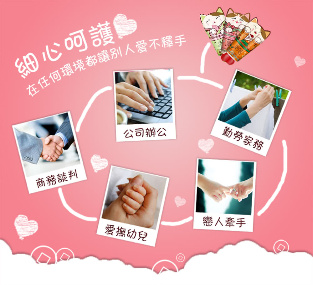 在任何環境都讓別人愛不釋手