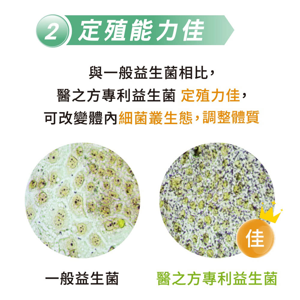 其花青素含量為紅葡萄的10倍