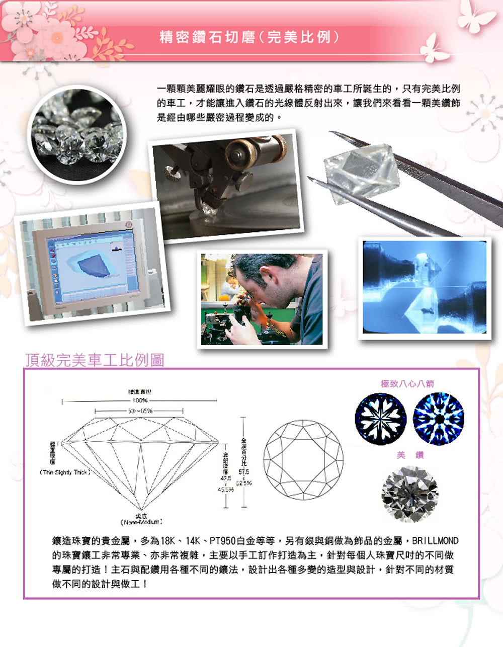 Brillmond Jewelry 經典閃耀18k金美鑽手鍊 18k金雙色選 Momo購物網