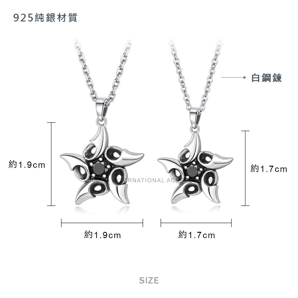 925ç´éæè³ª