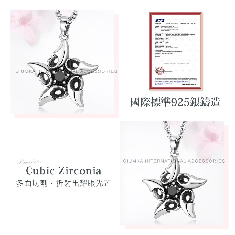 å¤é¢åå²,æå°åºèç¼åè åéæ¨æº925ééé  