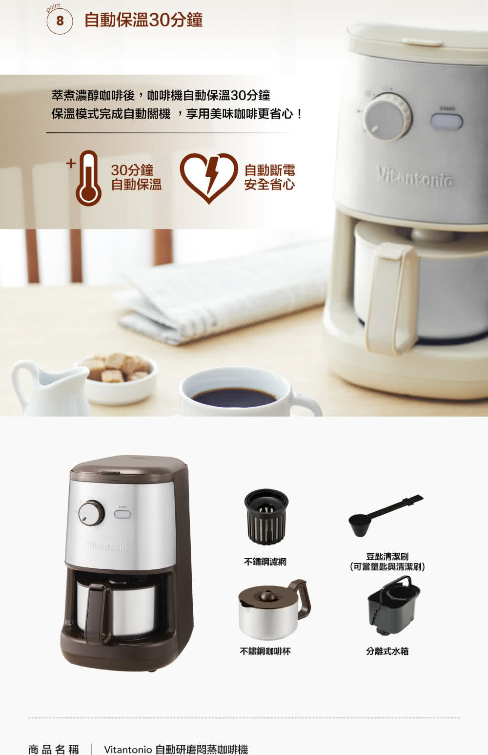 ä¿æº«æ¨¡å¼å®æèªåéæ©,äº«ç¨ç¾å³åå¡æ´çå¿