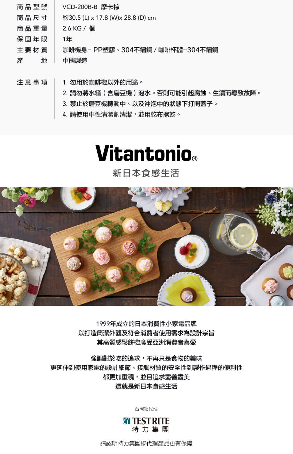 2. è«å¿å°æ°´ç®±å«ç£¨è±æ©æ³¡æ°´ãå¦åå¯è½å¼èµ·èèãçé½èå°è´æéã