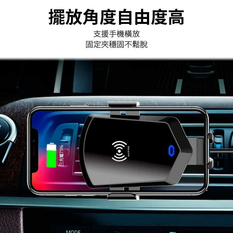 Wuming 物體感應 無線充電車用支架 一年保固 汽車手機導航 Momo購物網