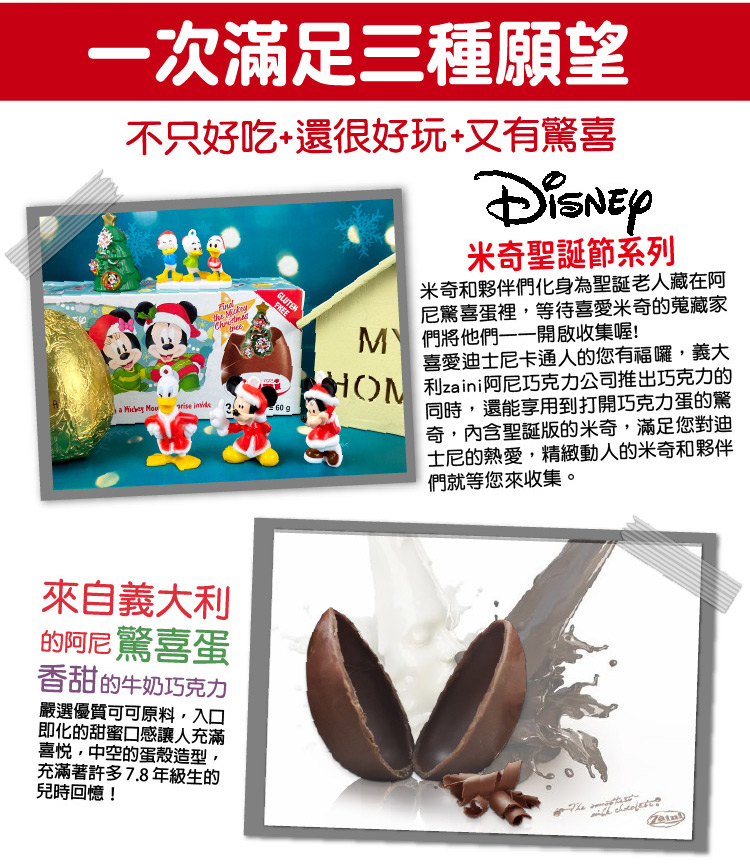 H zaini阿尼巧克力公司推出巧克力的