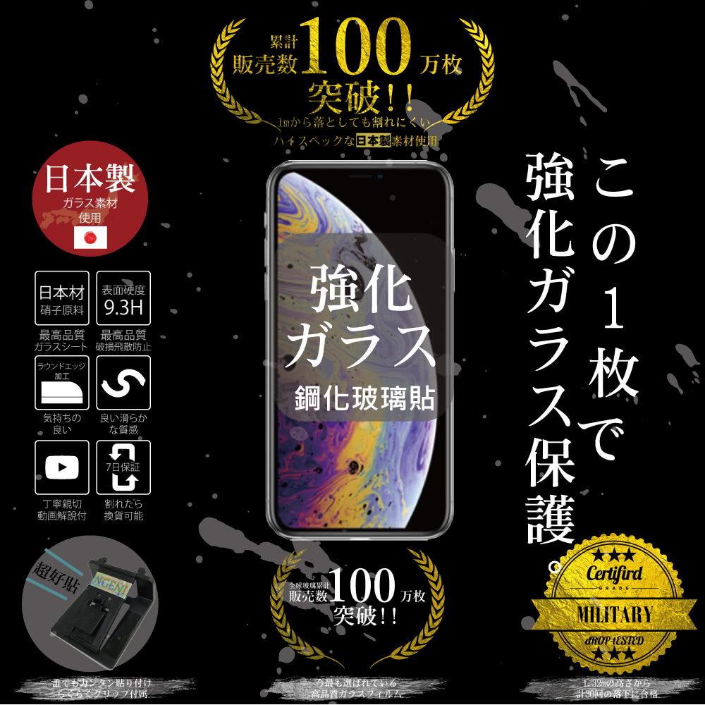 Ingeni徹底防禦 Iphone 6 6s Plus 高硬度9 3h 日本製玻璃保護貼非滿版 Momo購物網 Ingeni徹底防禦 Iphone 6 6s Plus 高硬度9 3h 日本製玻璃保護貼非滿版 Momo購物網