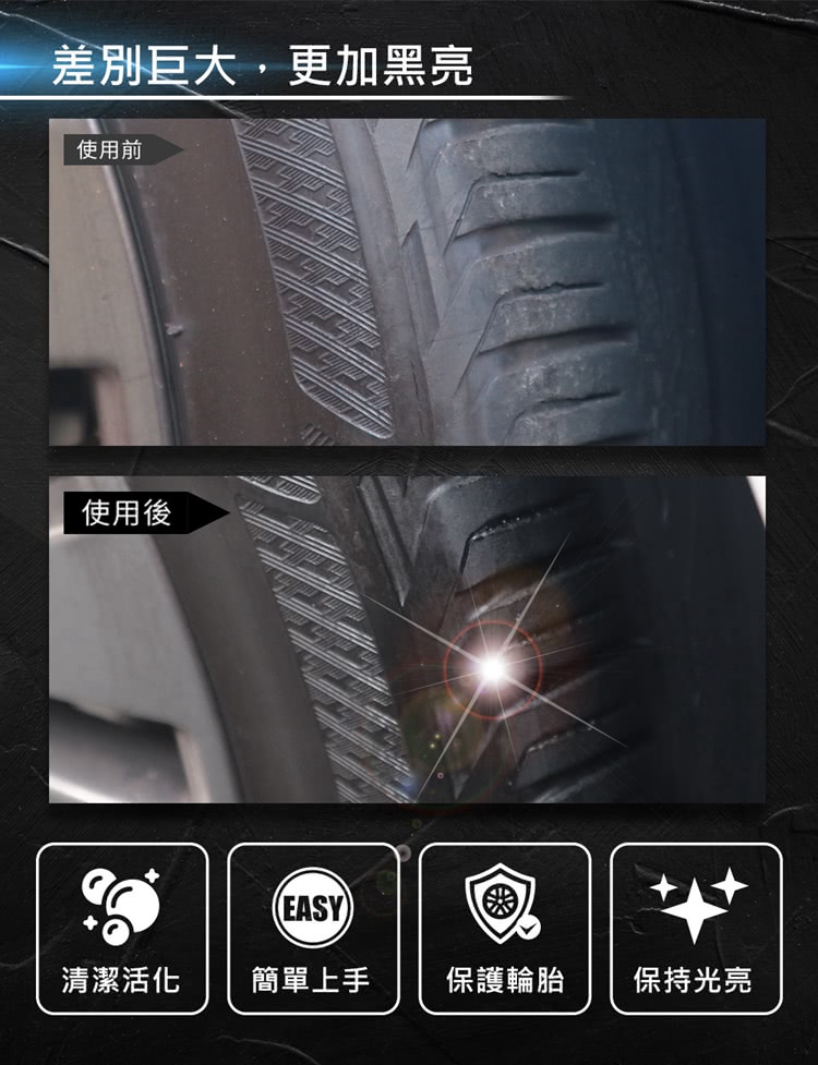 差別巨大,更加黑亮