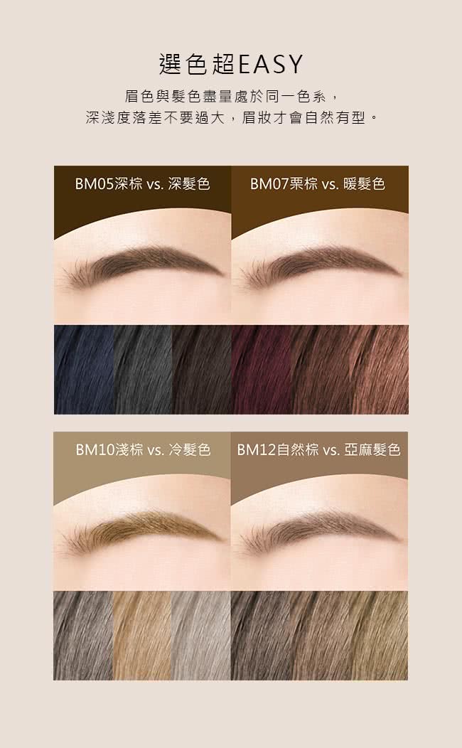 Unt 彩妝系列 完美持色雙用眉筆商品介紹及使用心得 找美妝 Cosme