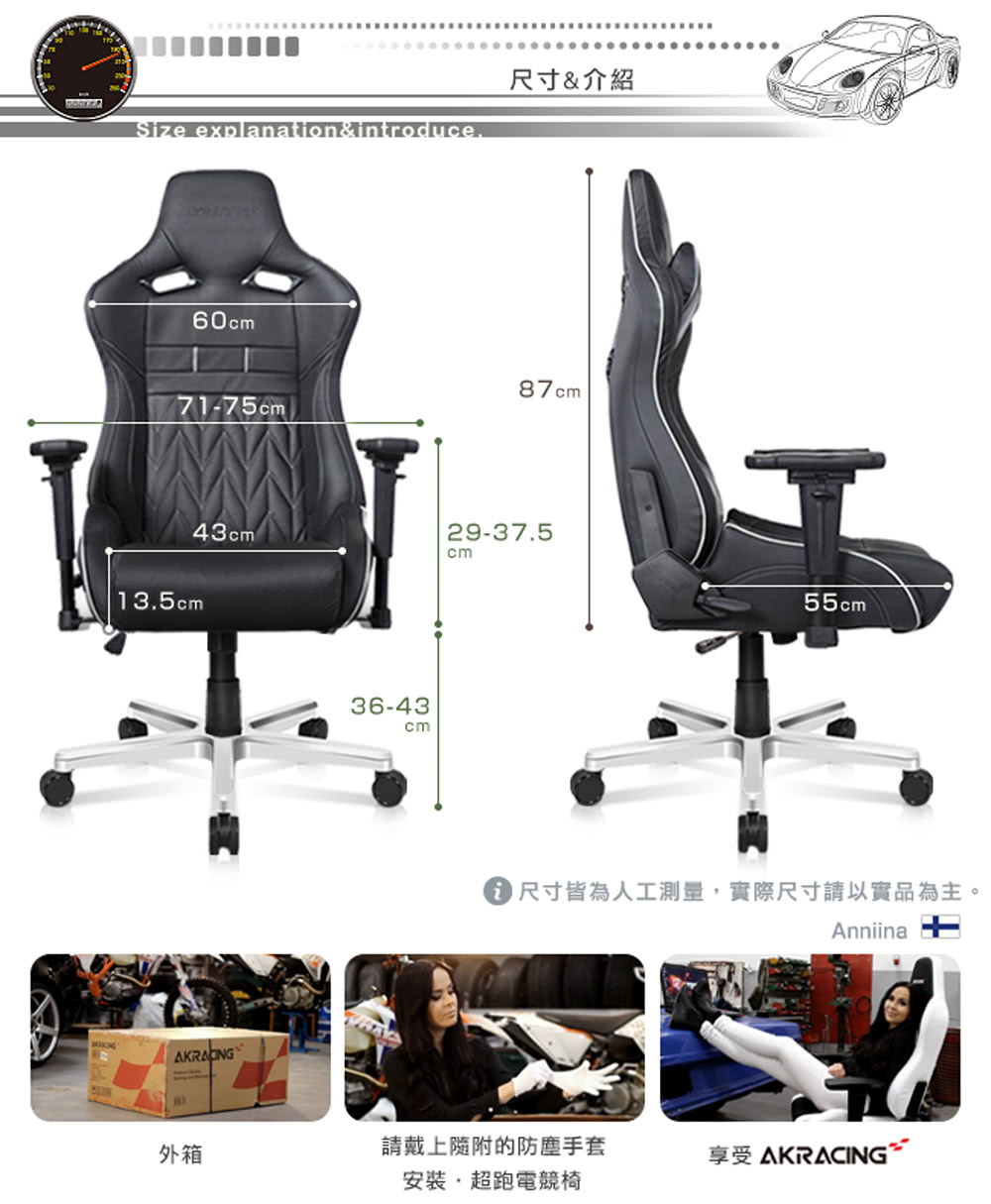 0尺寸皆為人工測量,實際尺寸請以實品為主。