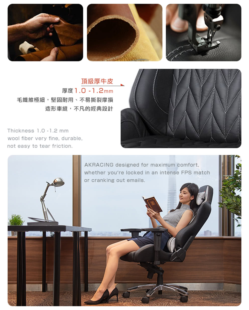 頂級厚牛皮 厚度1.0 1.2mm 毛纖維極細,堅固耐用、不易撕裂摩損 造形車縫,不凡的經典設計 