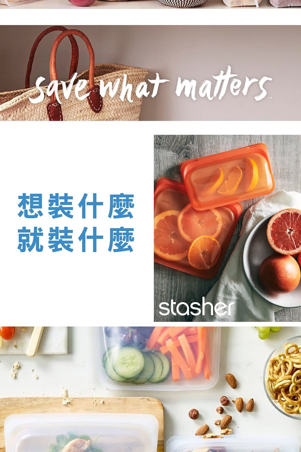 想裝什麼 就裝什麼 