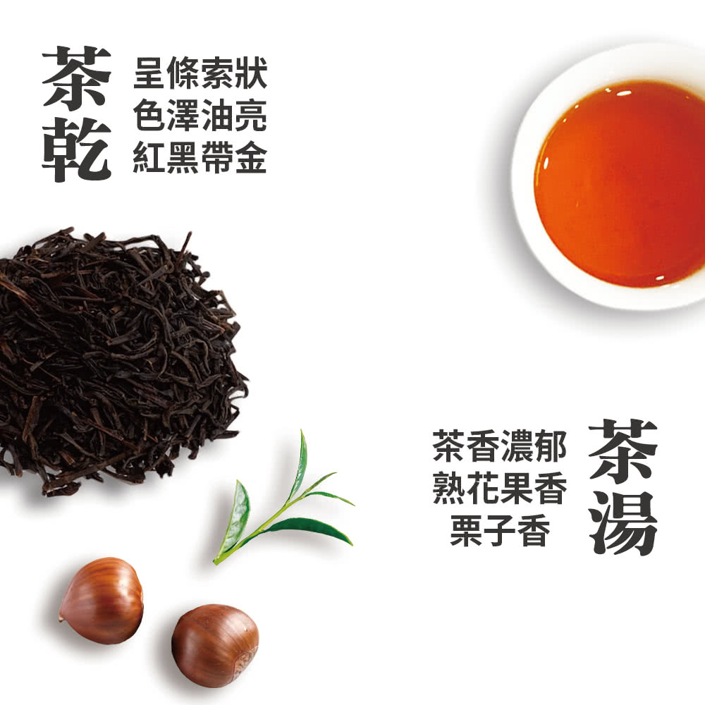 茶呈條索狀