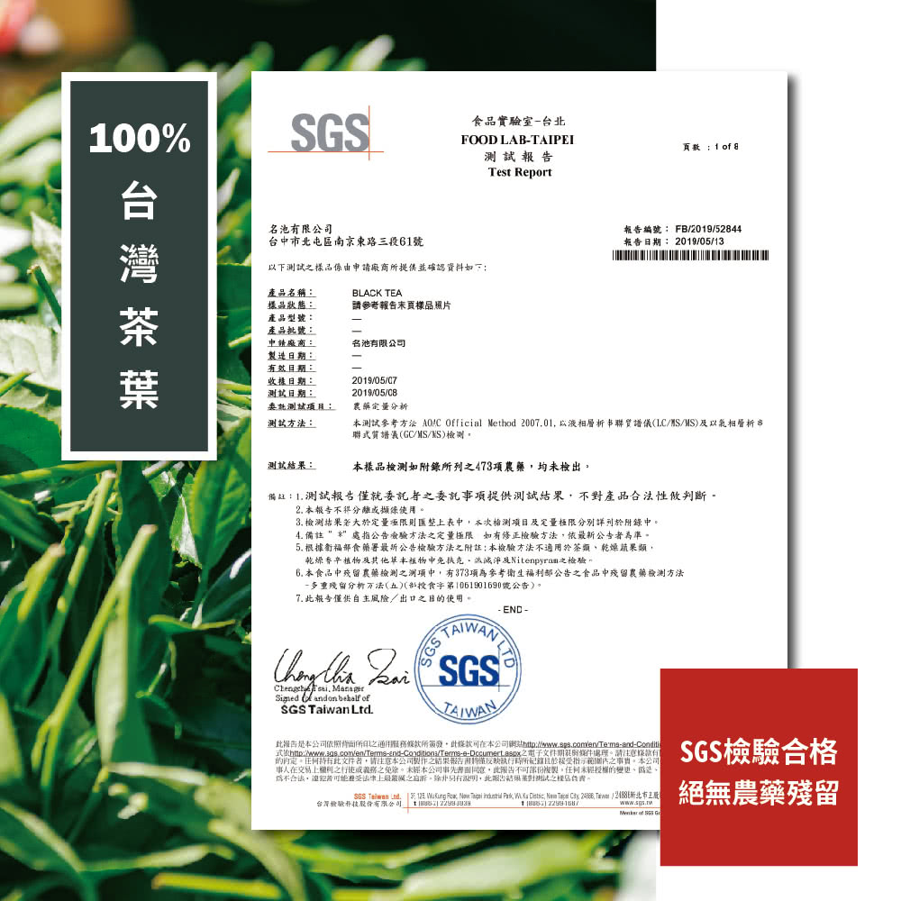 此视香是本公司依照照背面所印之通用服務條款所簽發,此修款可在本公司網站httplihoww.sps.comenTermaandCondit