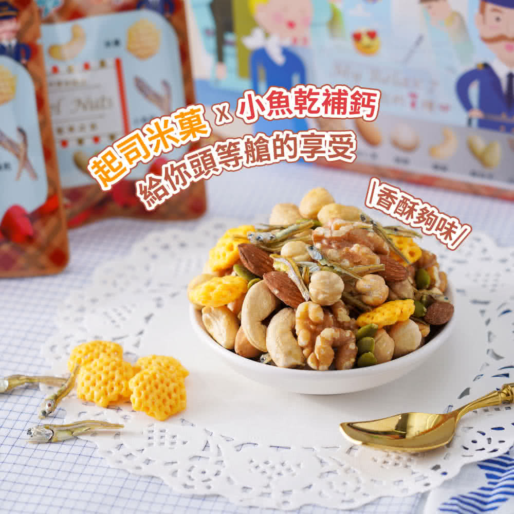 èµ·å¸ç±³è 8å°é­ä¹¾è£é£ çµ¦ä½ é ­ç­èçäº«å é¦é¥å¤ å³ 