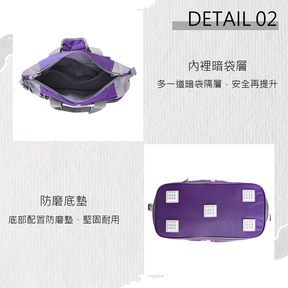 防磨底墊 內裡暗袋層 多一道暗袋隔層,安全再提升 底部配置防磨墊、堅固耐用 
