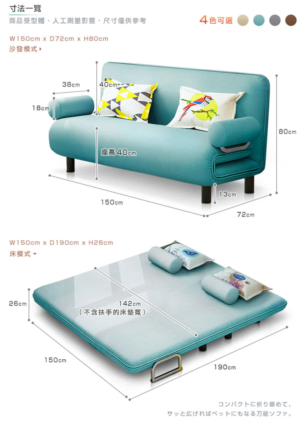 商品受型體、人工測量影響,尺寸僅供參考