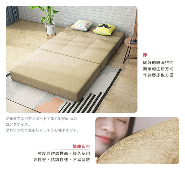 足元志余裕飞甘术一下寸1920mm