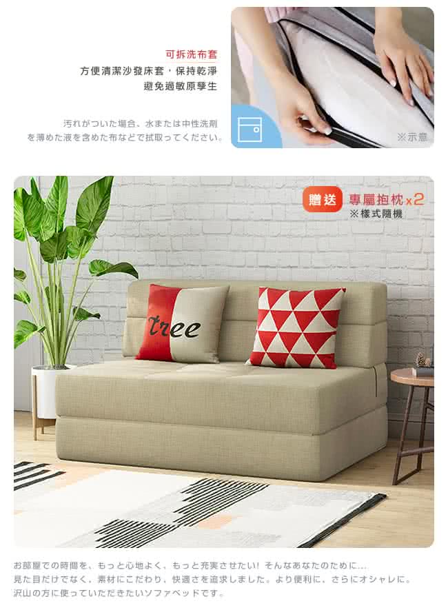 見目、 素材 快適追求。 便利、 。