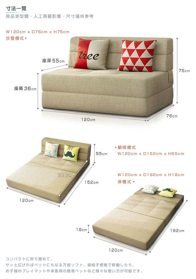 商品受型人工測量影響尺寸僅供参考