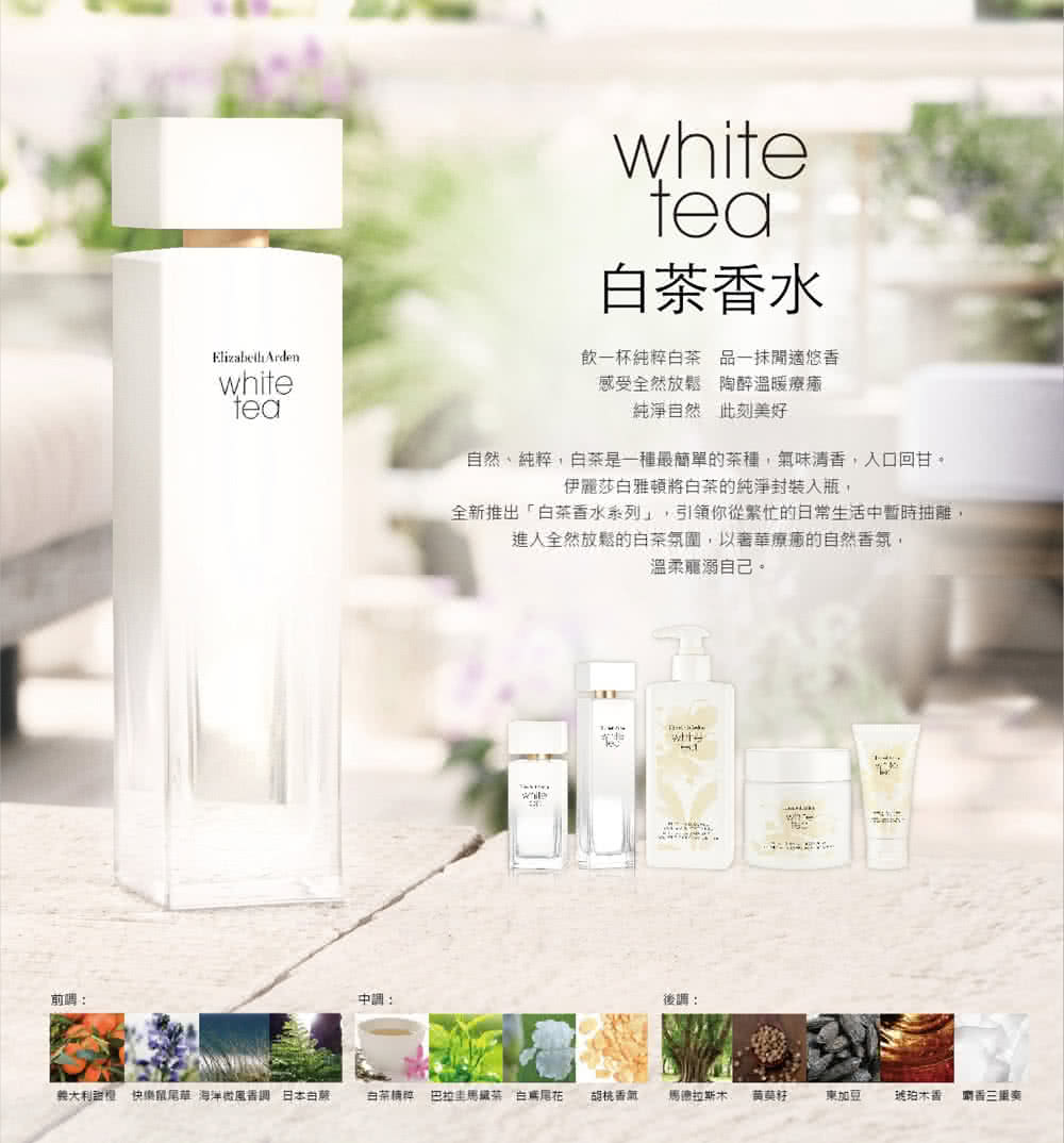 自然、純粹,自茶是一種最簡單的茶種,氣味清香,入口回甘。