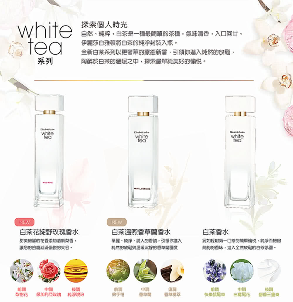 自然、純粹,白茶是一種最簡單的茶種,氣味清香,入口回甘。