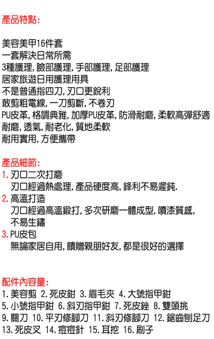 9. éå 10. å¹³åä¿®è³å 11. æåä¿®è³å 12. é¸é½å¨è¶³å