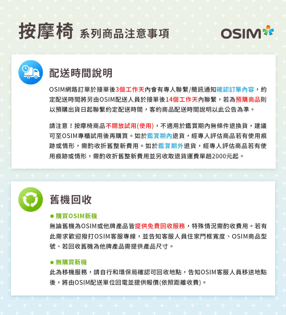 Osim V手天王按摩椅 Os 0 Momo購物網 Osim V手天王按摩椅 Os 0 Momo購物網