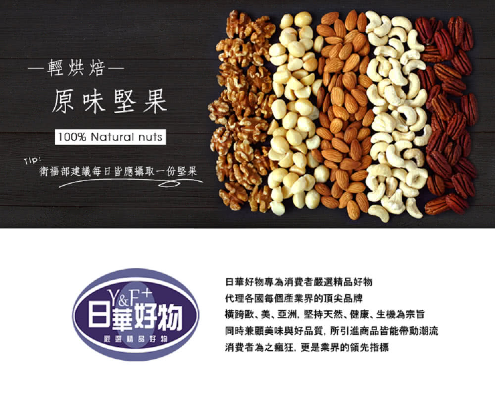 Momo購物網