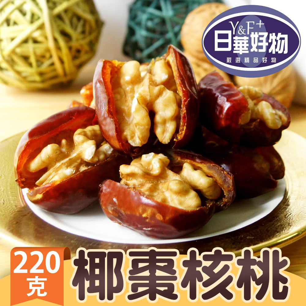 Momo購物網