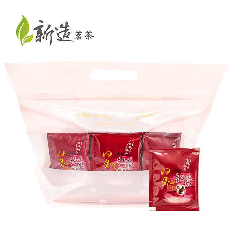 新造茗茶 皮包 