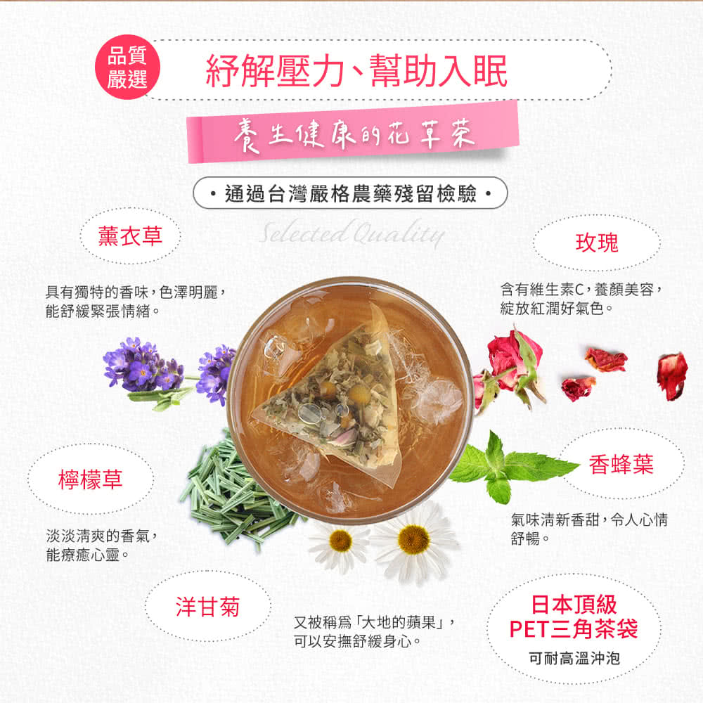 具有獨特的香味,色澤明麗,