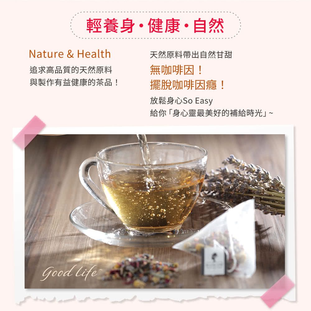 給你身心靈最美好的補給時光