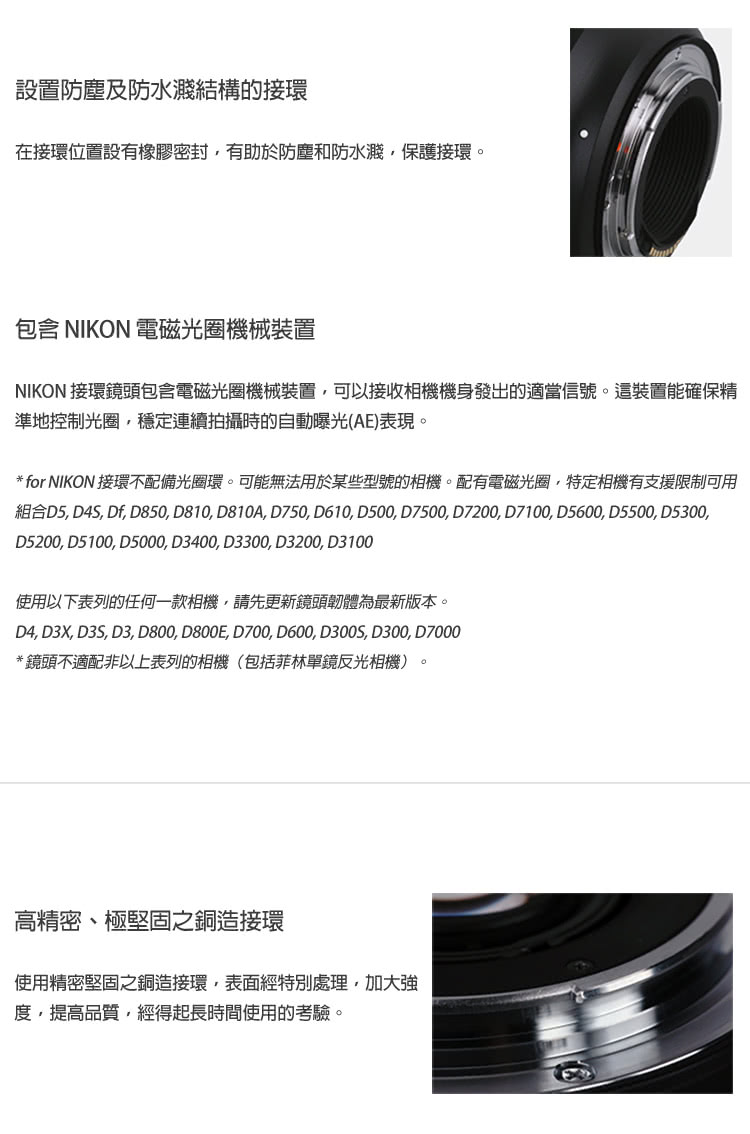 SIGMA適馬 24-70mm F/2.8 DG OS HSM - 詳情6