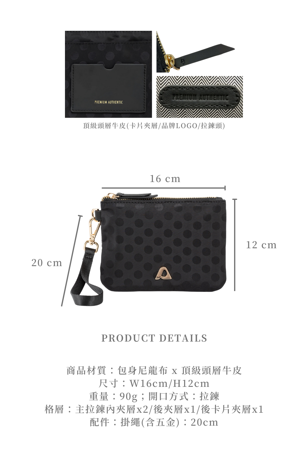 格層主拉鍊內夾層x2後夾層x1後卡片夾層x1