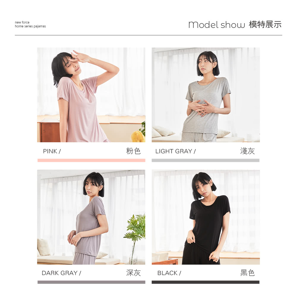 粉色 淺灰 深灰 黑色 