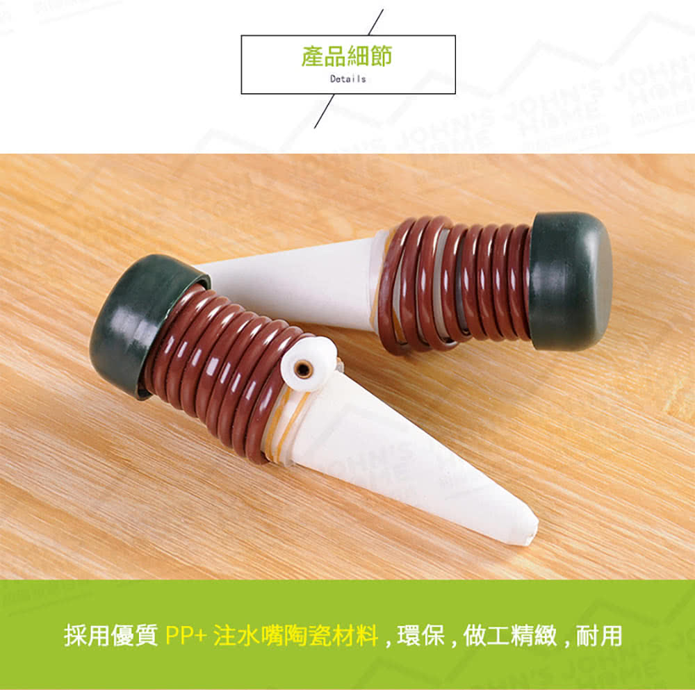 產品細節 採用優質PP 注水嘴陶瓷材料,環保,做工精緻,耐用 