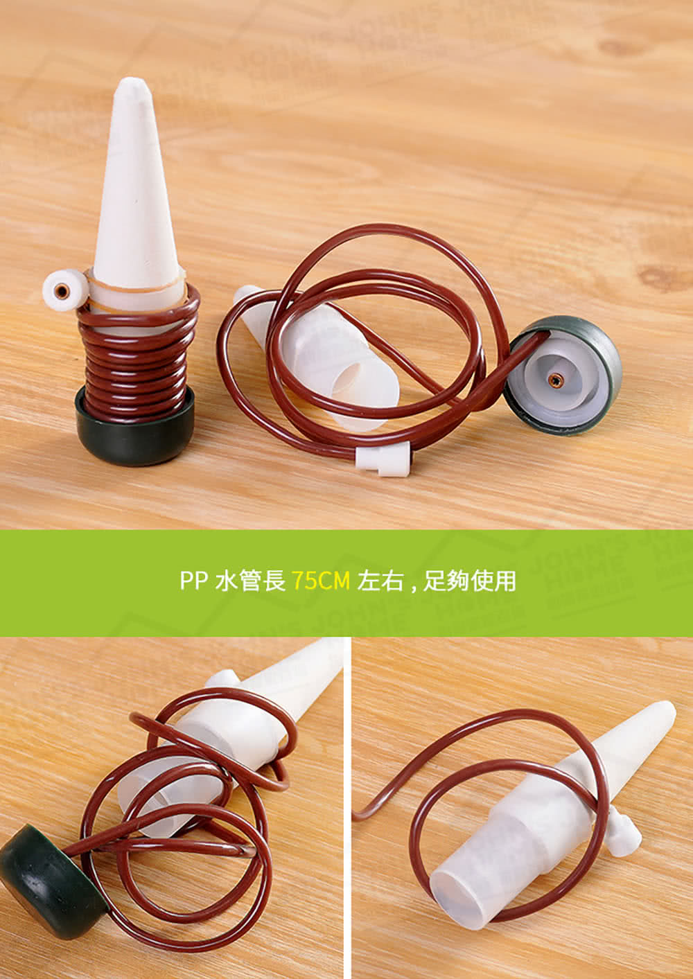 PP 水管長75CM 左右,足夠使用 