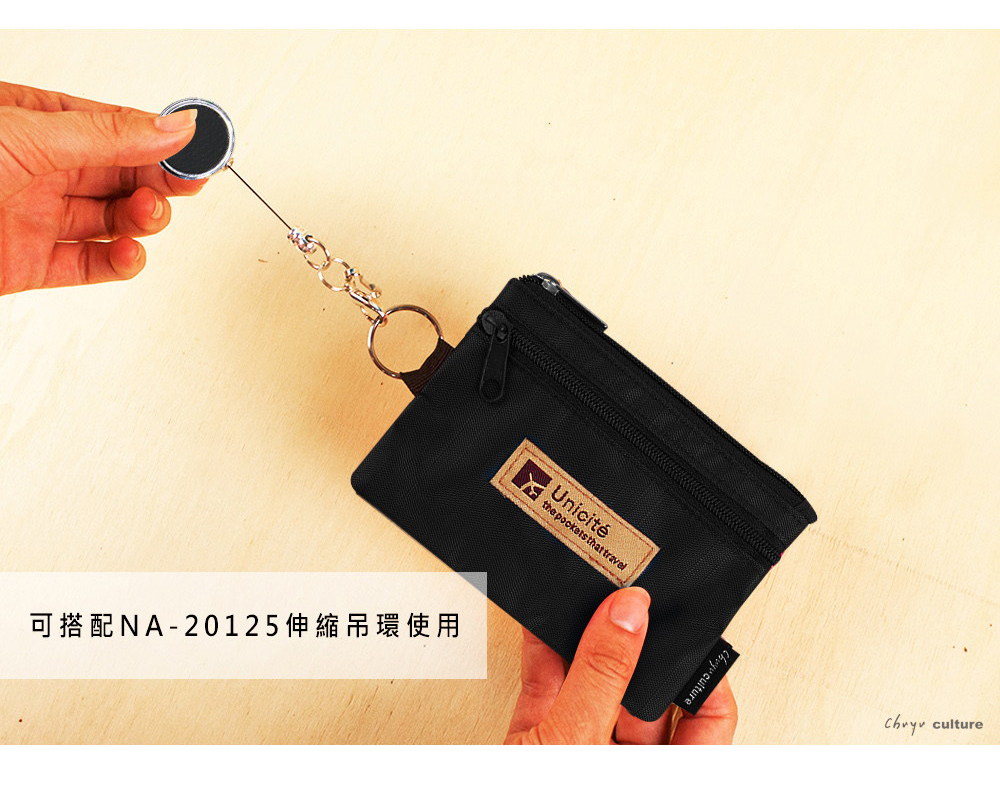可搭配NA20125伸縮吊環使用 