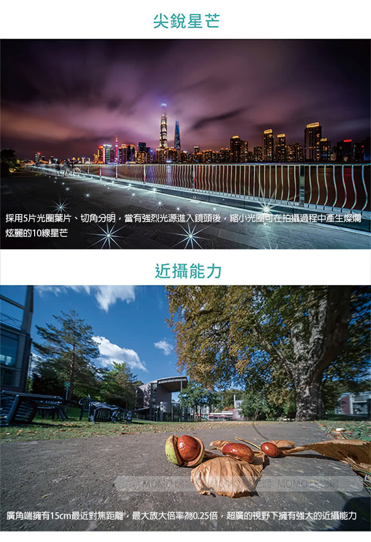 LOWA老蛙 10-18mm F/4.5-5.6 - 詳情3