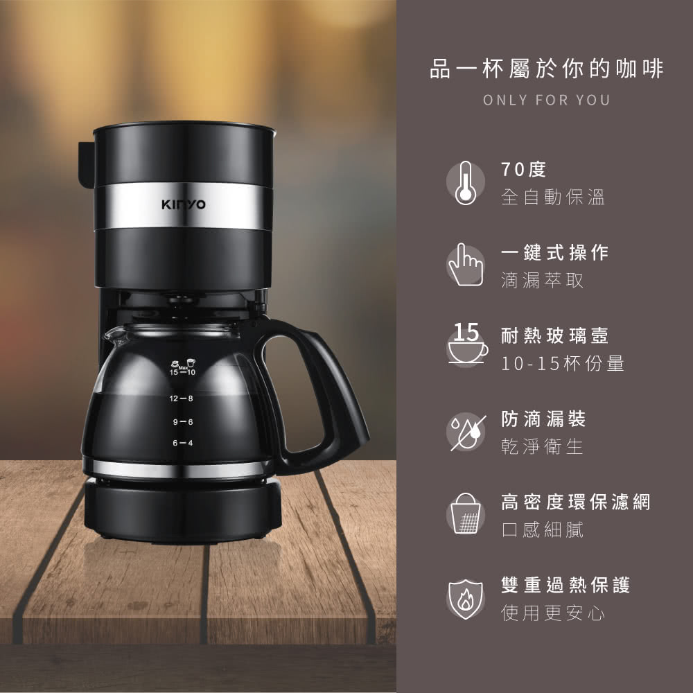 品一杯屬於你的咖啡