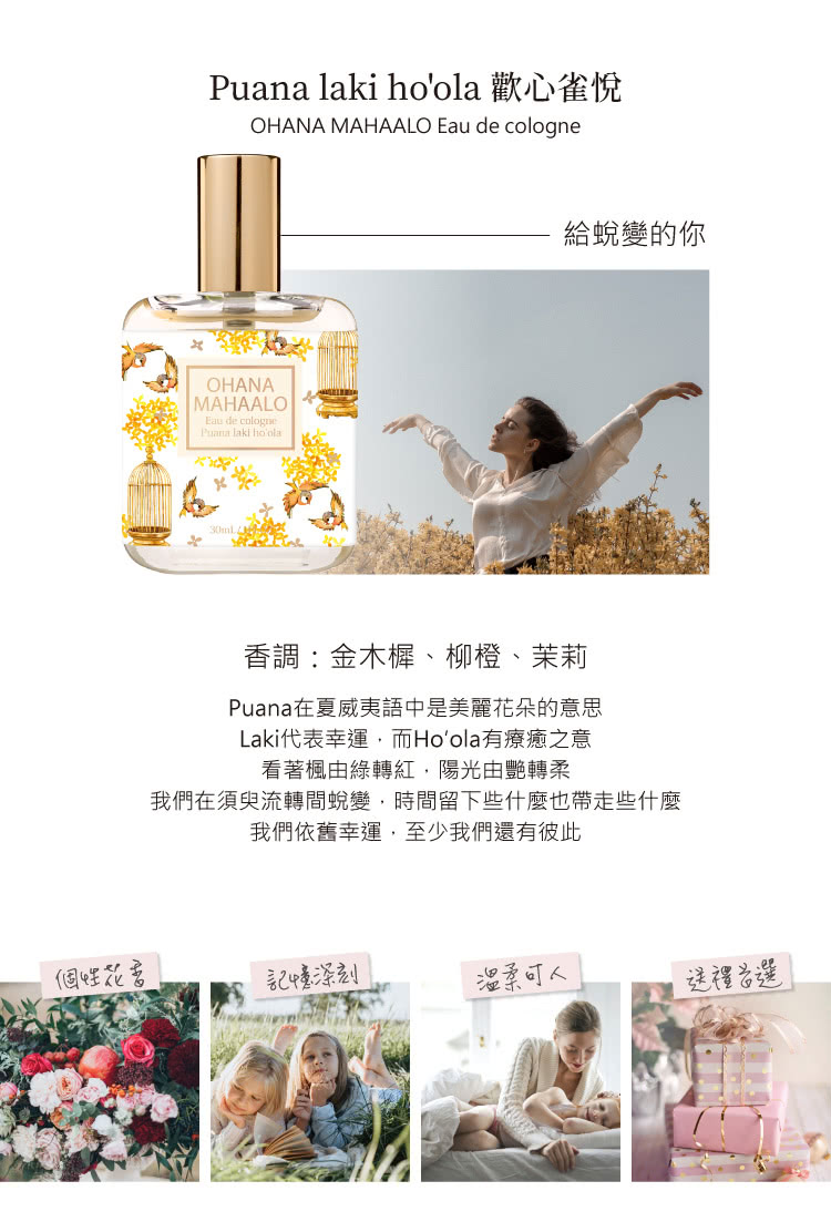 我們在須臾流轉間蛻變,時間留下些什麼也帶走些什麼