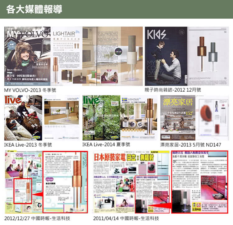 漂亮家居2013 5月號 ND147
